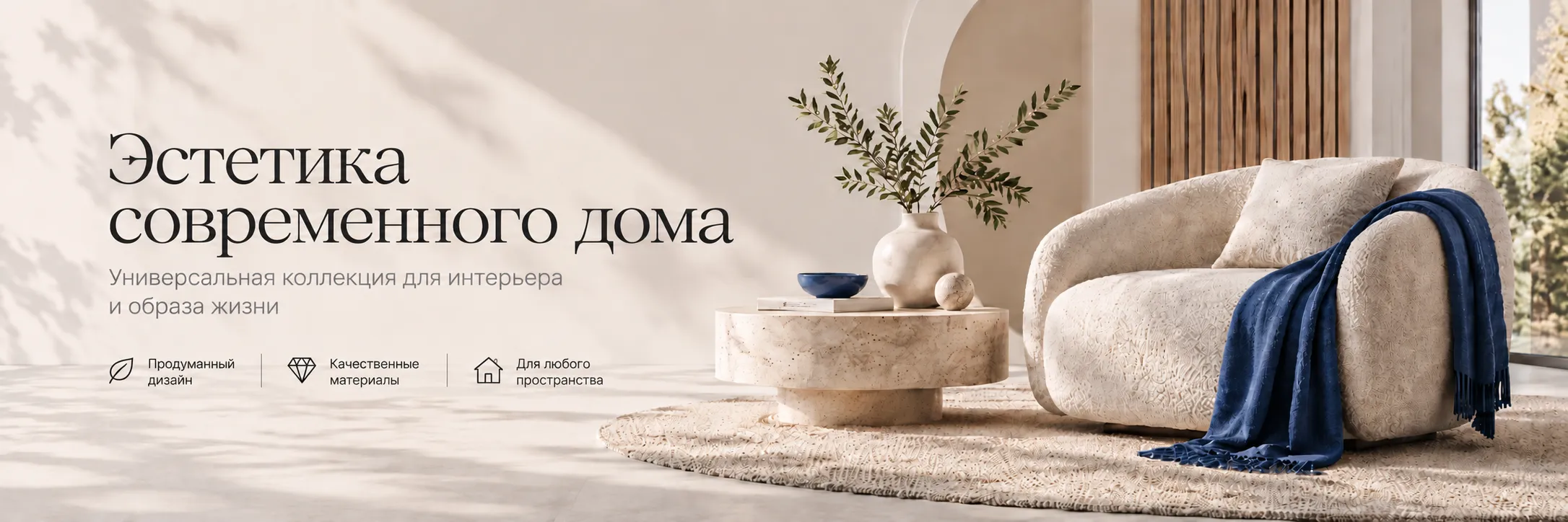 Новая коллекция — детали, которые делают образ