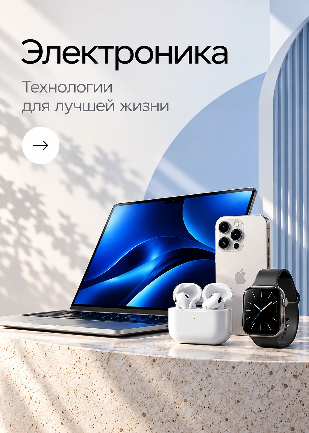 Женская одежда